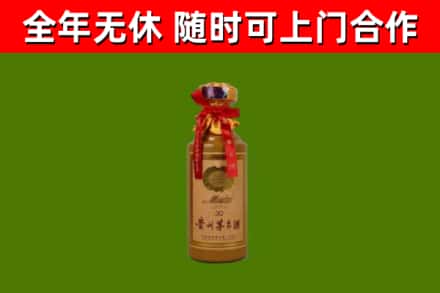 利州区烟酒回收30年茅台酒.jpg