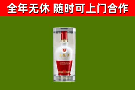 利州区烟酒回收五粮液酒.jpg