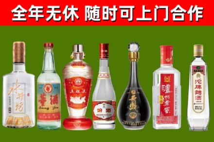 利州区烟酒回收名酒系列.jpg
