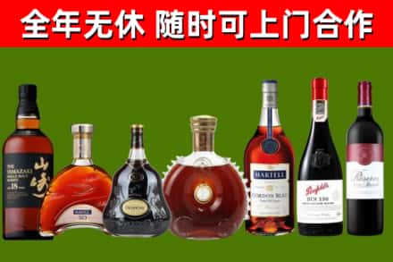 利州区回收红酒