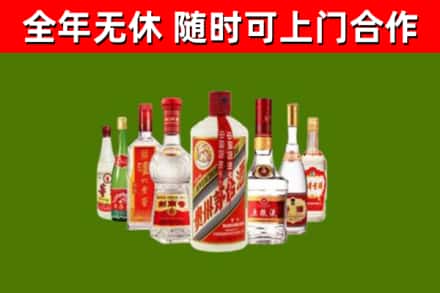 利州区烟酒回收八大名酒.jpg