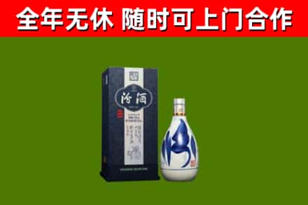 利州区烟酒回收汾酒.jpg