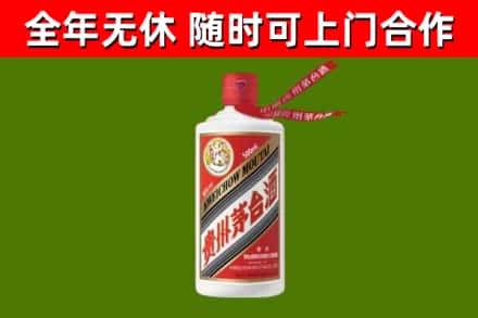 利州区回收飞天茅台酒