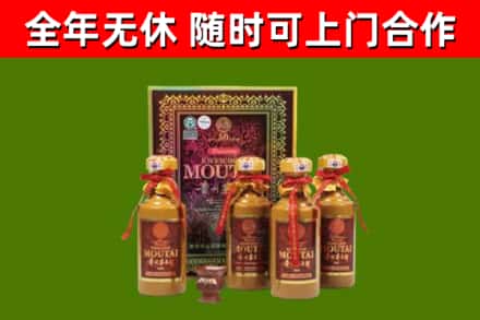利州区回收50年份茅台
