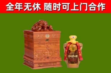 利州区烟酒回收80陈年贵州茅台酒.jpg