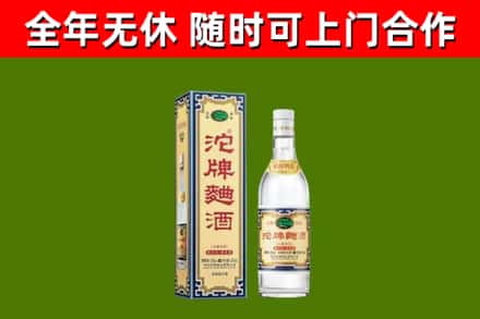 利州区烟酒回收80沱牌曲酒2.jpg