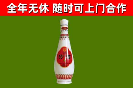 利州区烟酒回收瓷瓶汾酒.jpg