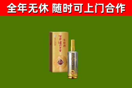 利州区烟酒回收百年泸州.jpg