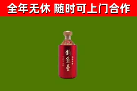 利州区烟酒回收钓鱼台.jpg
