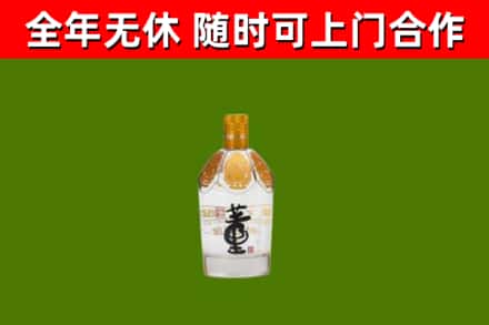 利州区烟酒回收董酒.jpg