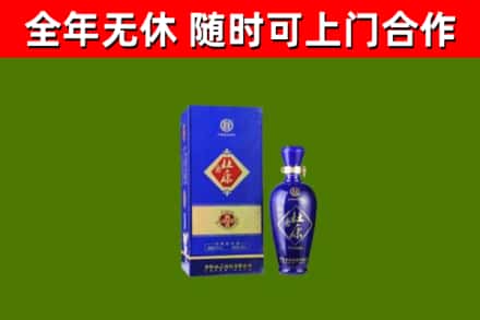 利州区烟酒回收杜康.jpg