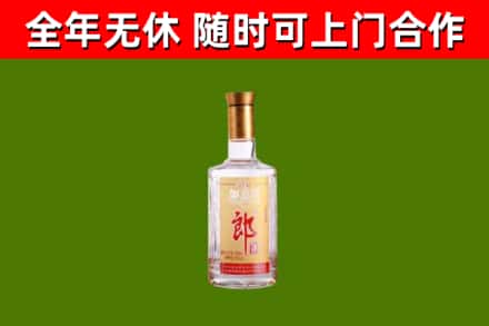 利州区烟酒回收光瓶郎酒.jpg