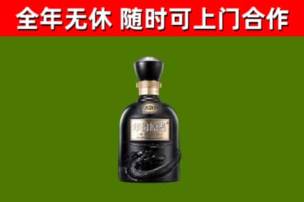 利州区烟酒回收古20酒.jpg