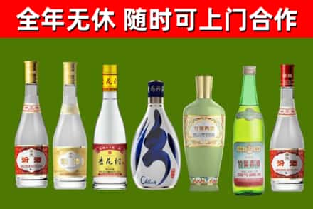 利州区烟酒回收汾酒系列.jpg