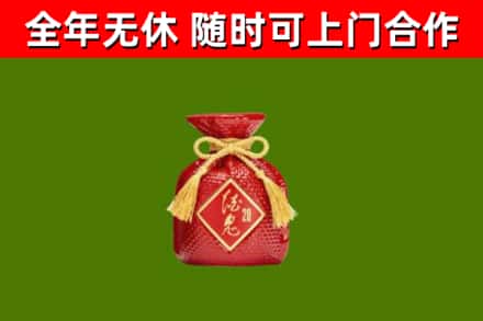 利州区烟酒回收酒鬼酒.jpg