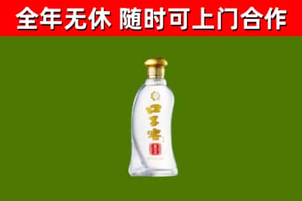 利州区烟酒回收口子窖.jpg
