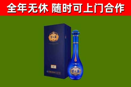 利州区烟酒回收老梦之蓝酒.jpg