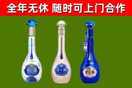 利州区烟酒回收梦之蓝系列.jpg