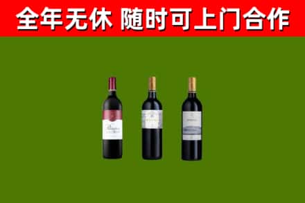 利州区烟酒回收拉菲红酒.jpg