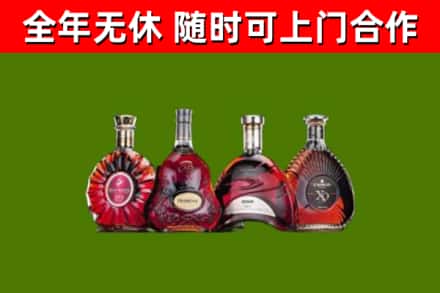 利州区烟酒回收洋酒.jpg