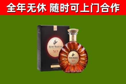 利州区烟酒回收人头马XO洋酒.jpg