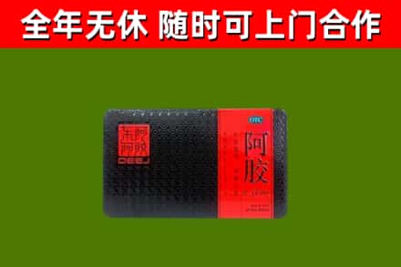 利州区烟酒回收阿胶.jpg