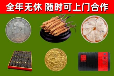 利州区烟酒回收名贵礼品.jpg
